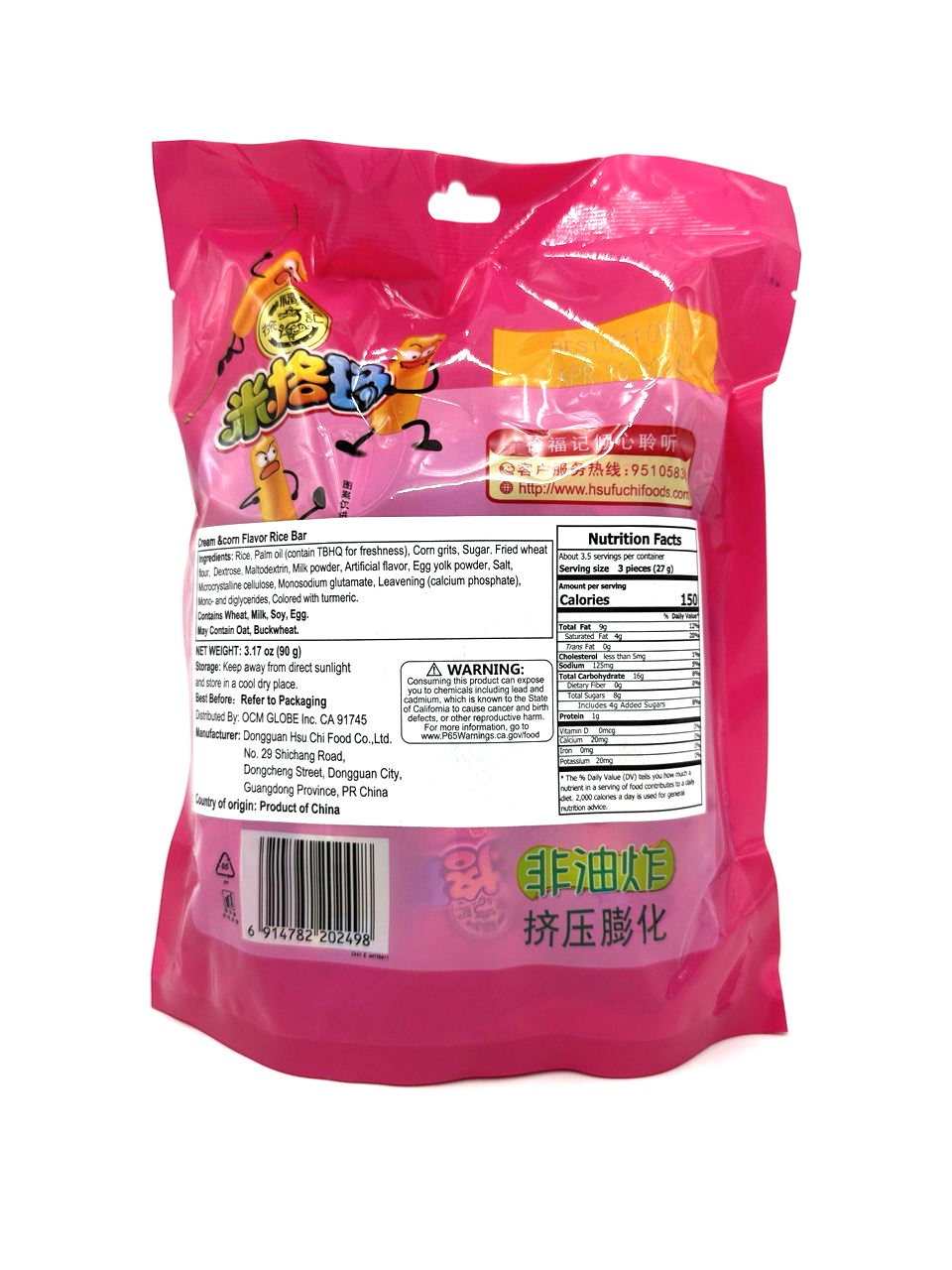 Global Bite Co - XFJ Rice Bar Cream & Corn Flavor