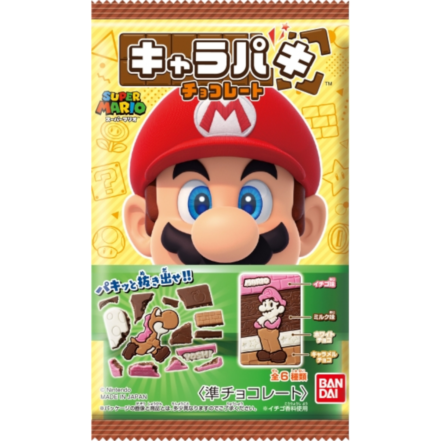 Cow Crack Wholesale - Super Mario Chara Paki Chocobar
