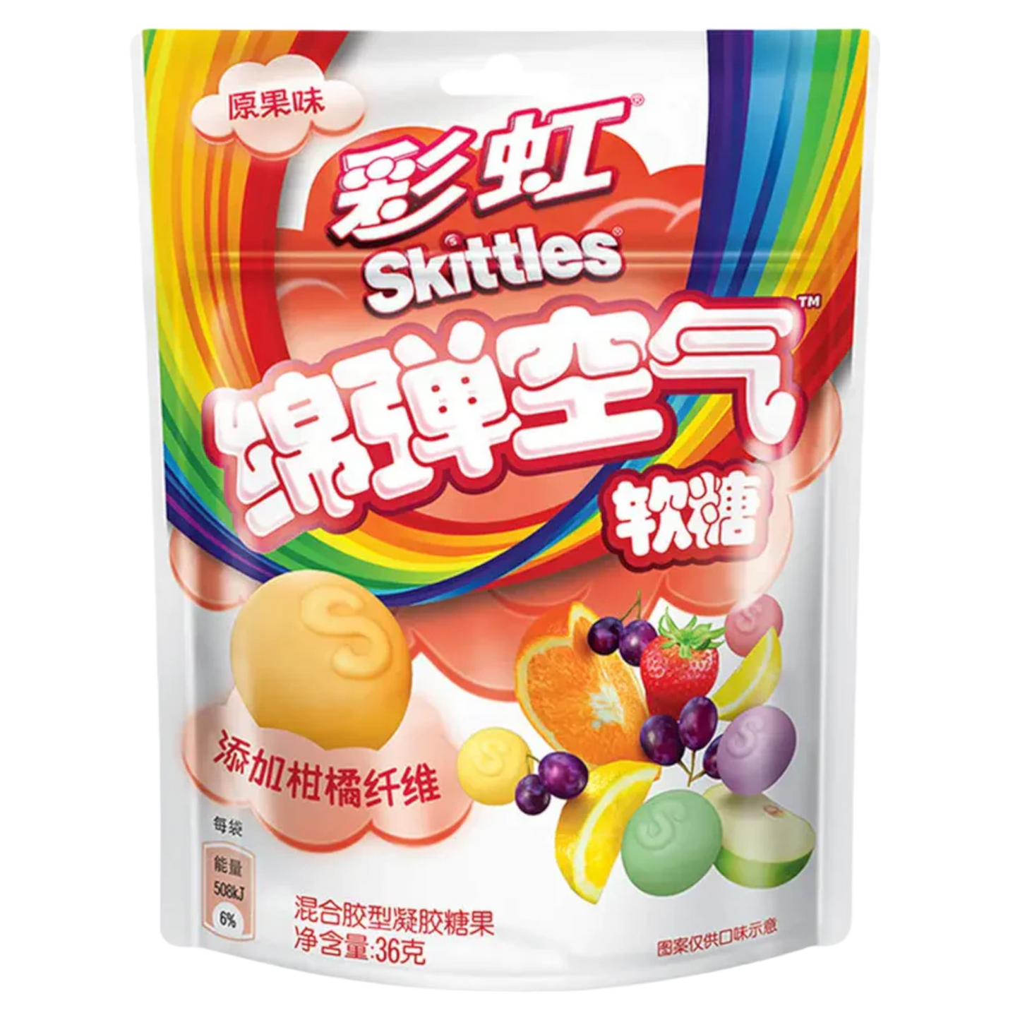 Cow Crack Wholesale - Skittles Juicy Gummies Original Fruit Flavor 36g