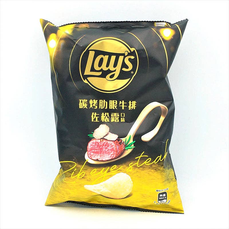 Global Bite Co. - Lays Chips Rib Eye Steak Flavor