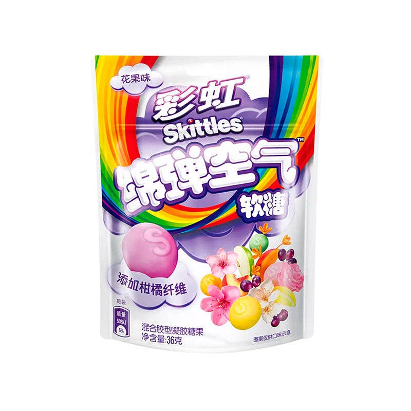 Global Bite Co - Skittles Soft Gummy Flower&Berry Flavor (8 Pack Box)