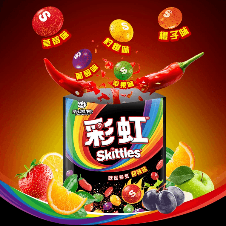 Global Bite Co - Skittles Candy Sweet & Spicy Flavor 40g (20pk) (Limited Edition)