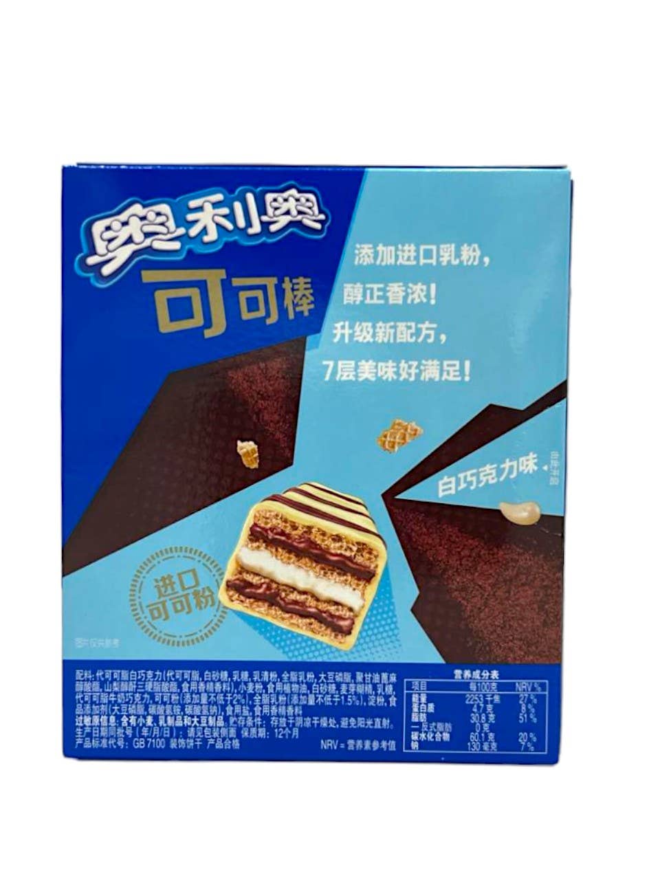 Global Bite Co - Oreo Choco Stick White (58g)