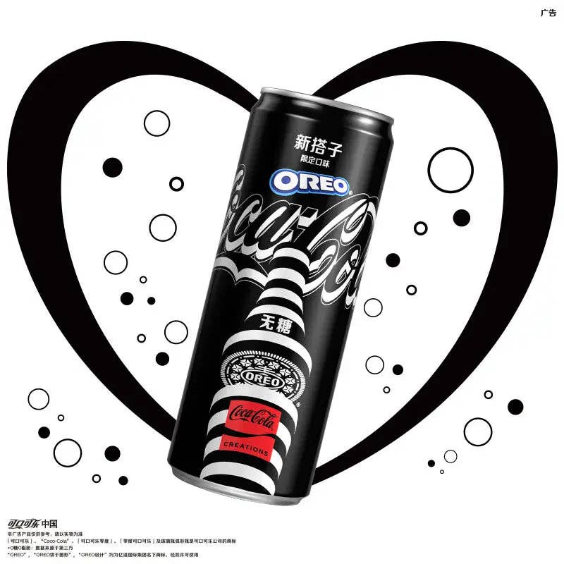 Global Bite Co - Coca Cola Oreo 330ml Can (China)