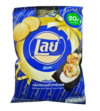 Global Bite Co - Lays Scallop Cream Sauce Chips