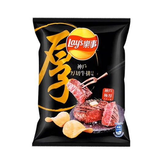 Global Bite Co - Lays Chips Kobe Steak
