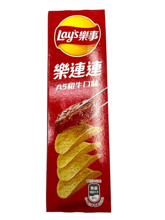 Global Bite Co - Lay's Stax Beef (2.1oz)