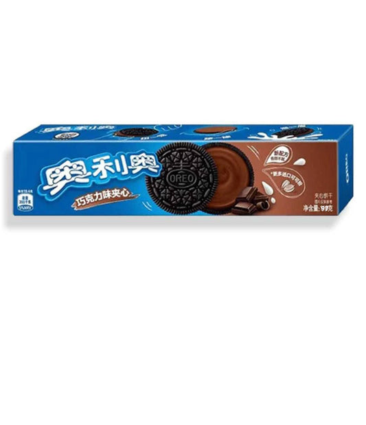 Global Bite Co - Oreo Biscuit Chocolate