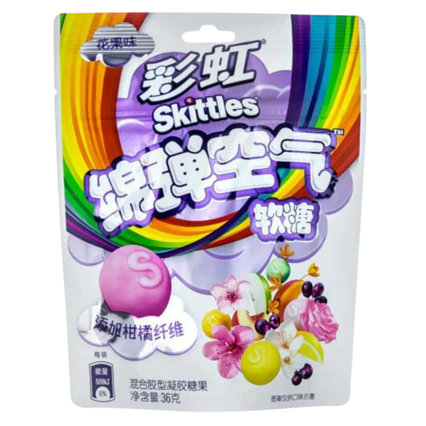 Cow Crack Wholesale - Skittles Juicy Gummies Flower and Fruit Flavor 36g