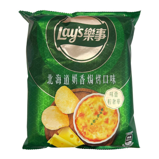 Global Bite Co - Lays Chips Hokkaido Gratin Flavor