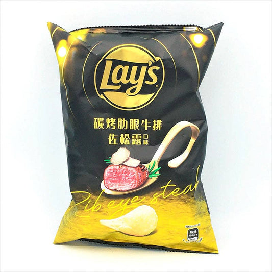 Global Bite Co. - Lays Chips Rib Eye Steak Flavor