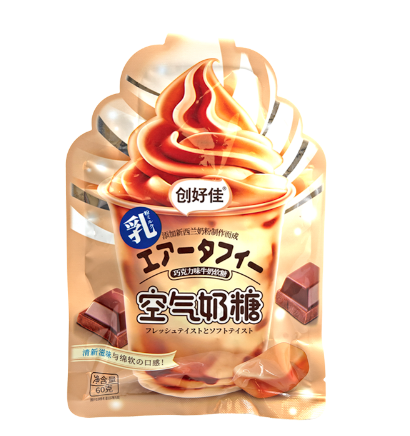 Global Bite Co - Hongyuan Air Taffy Chocolate